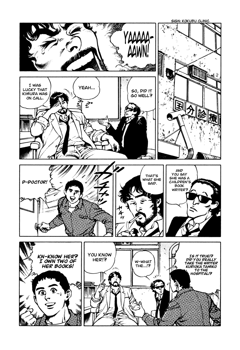 Dr. Kumahige Chapter 35 page 12 - Chapter 35: Roaring