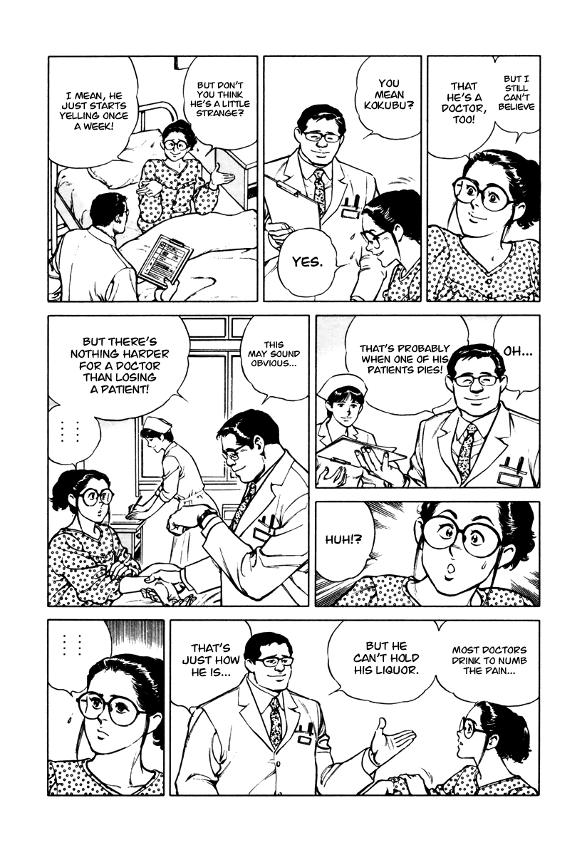 Dr. Kumahige Chapter 35 page 15 - Chapter 35: Roaring