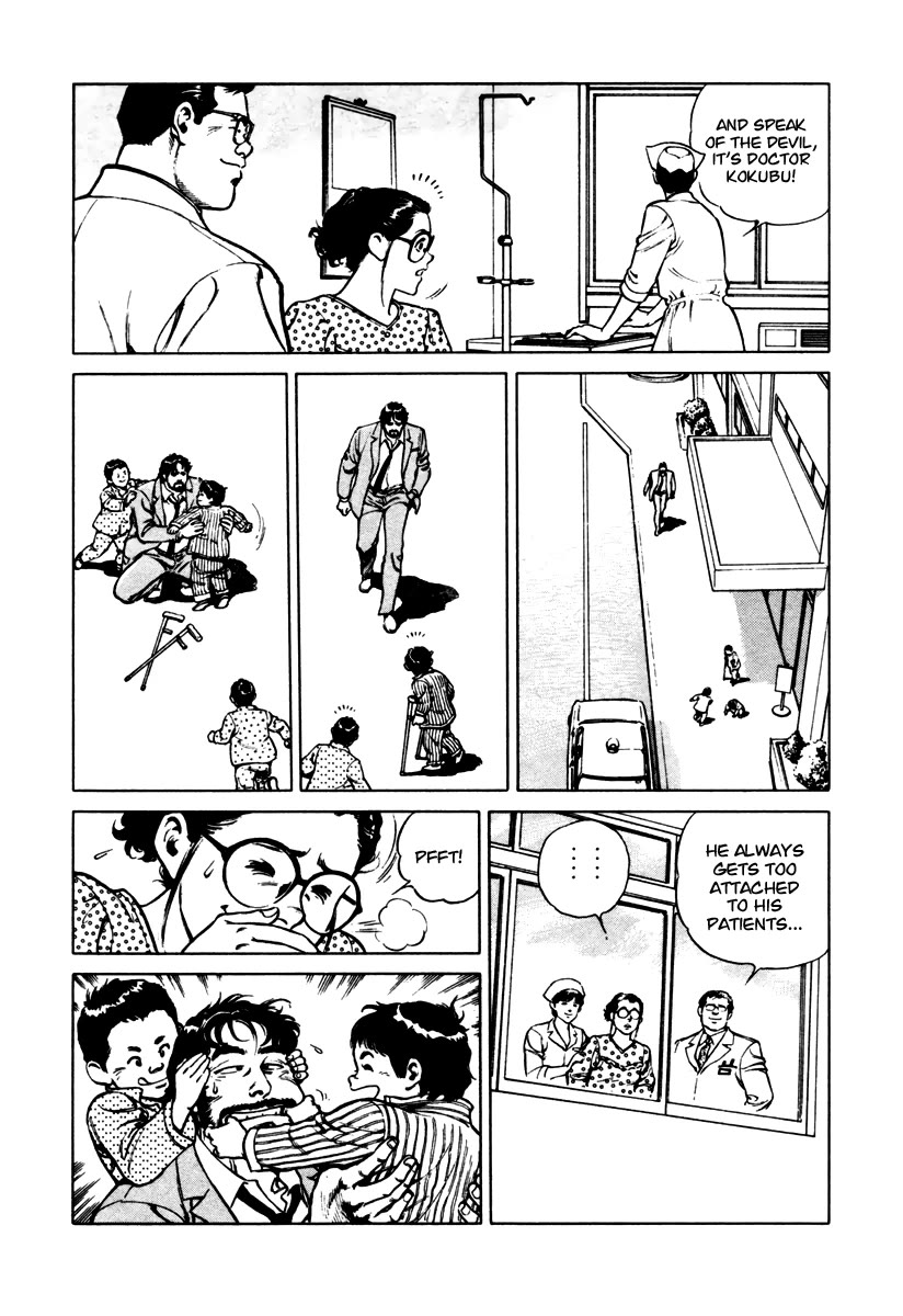 Dr. Kumahige Chapter 35 page 16 - Chapter 35: Roaring
