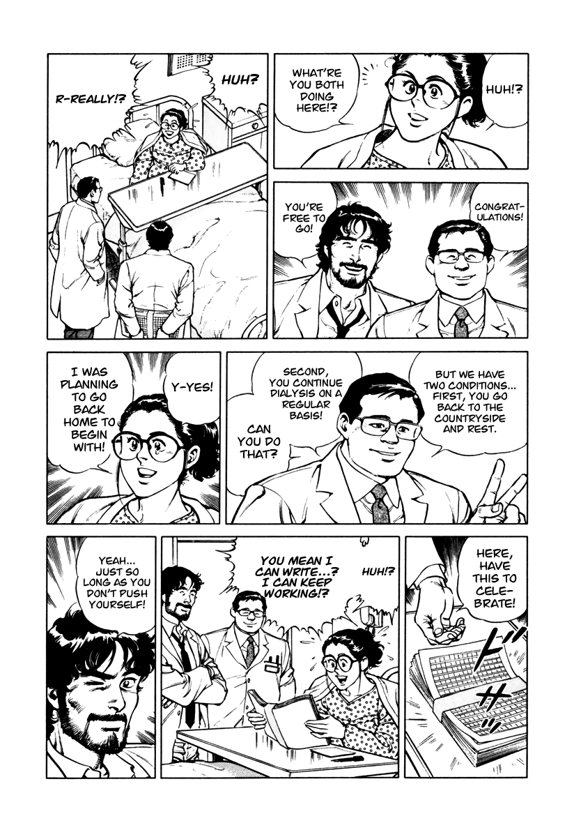 Dr. Kumahige Chapter 35 page 19 - Chapter 35: Roaring