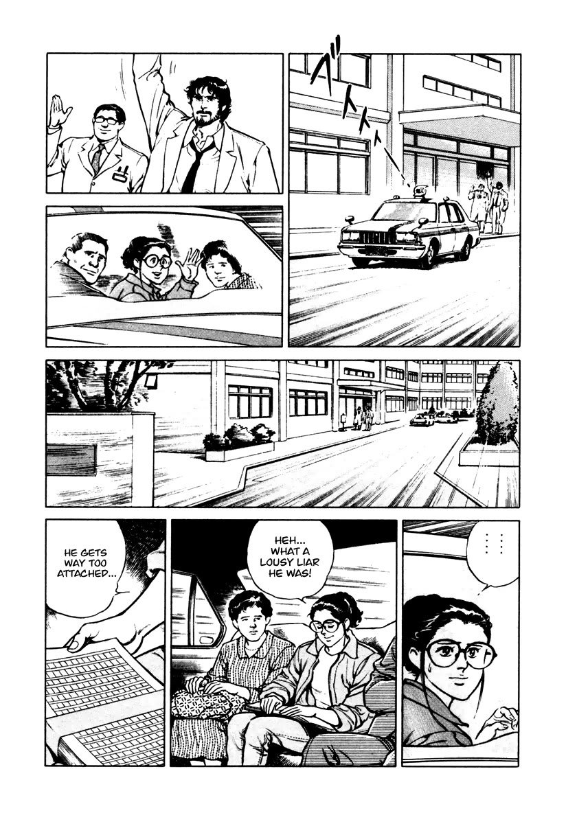 Dr. Kumahige Chapter 35 page 20 - Chapter 35: Roaring