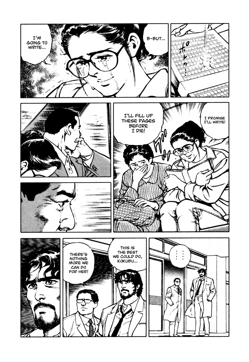 Dr. Kumahige Chapter 35 page 21 - Chapter 35: Roaring