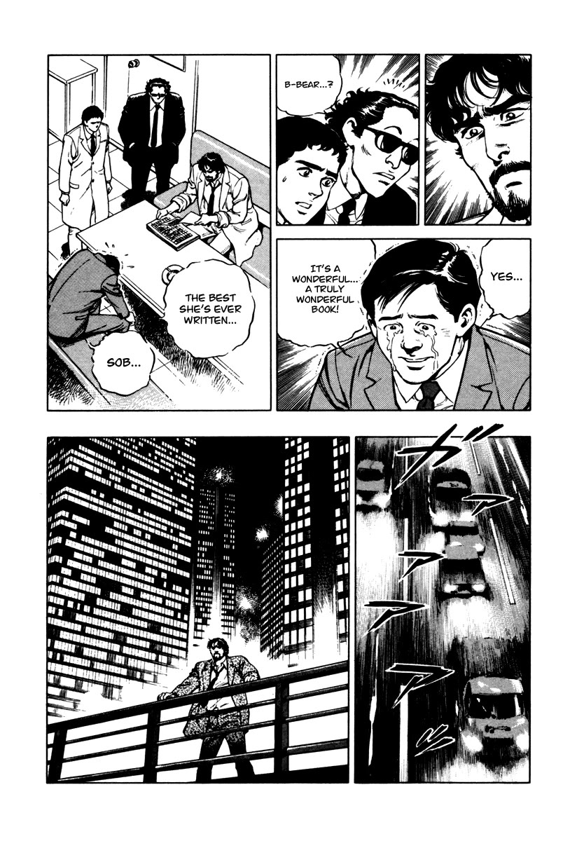 Dr. Kumahige Chapter 35 page 23 - Chapter 35: Roaring