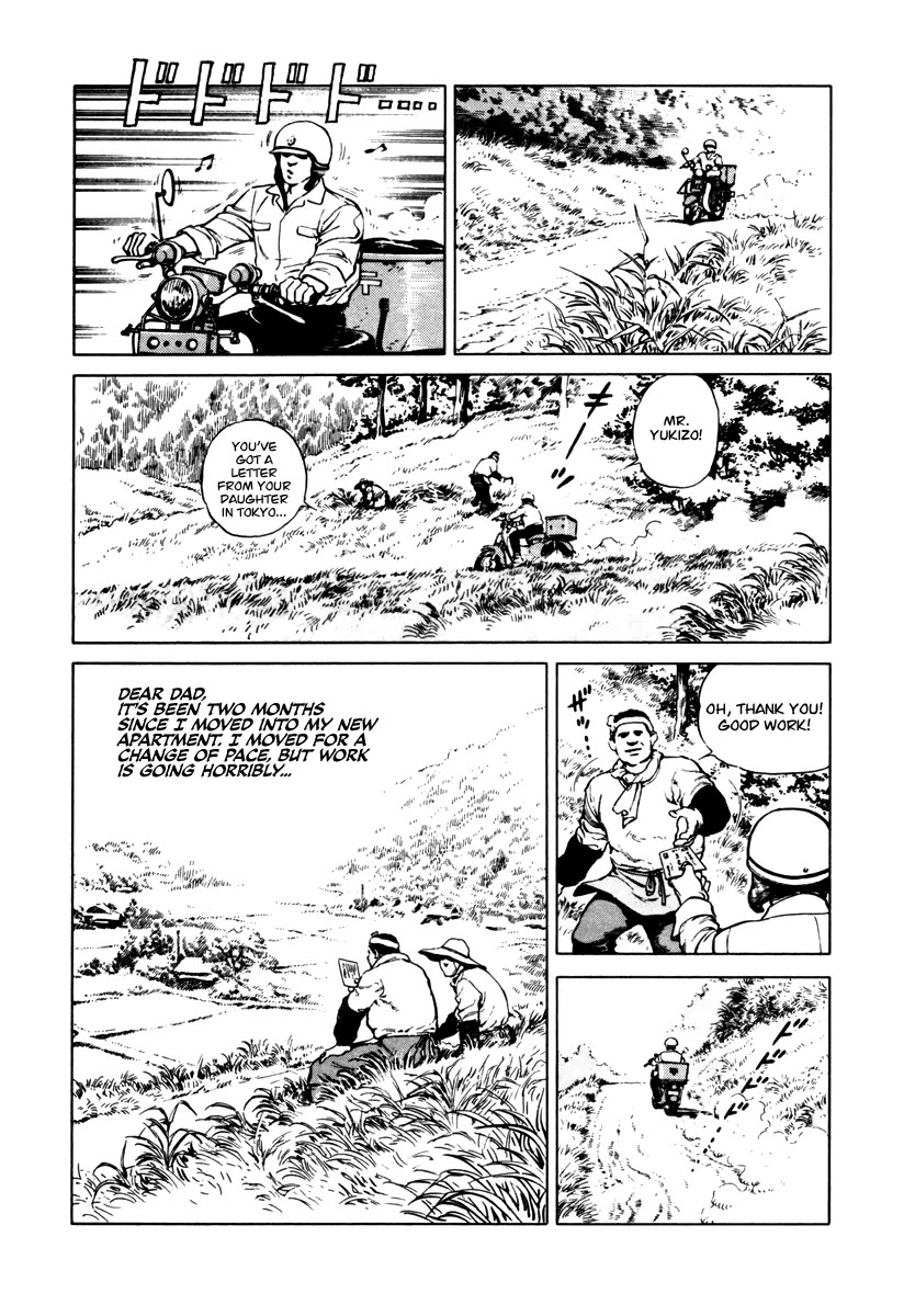 Dr. Kumahige Chapter 35 page 3 - Chapter 35: Roaring