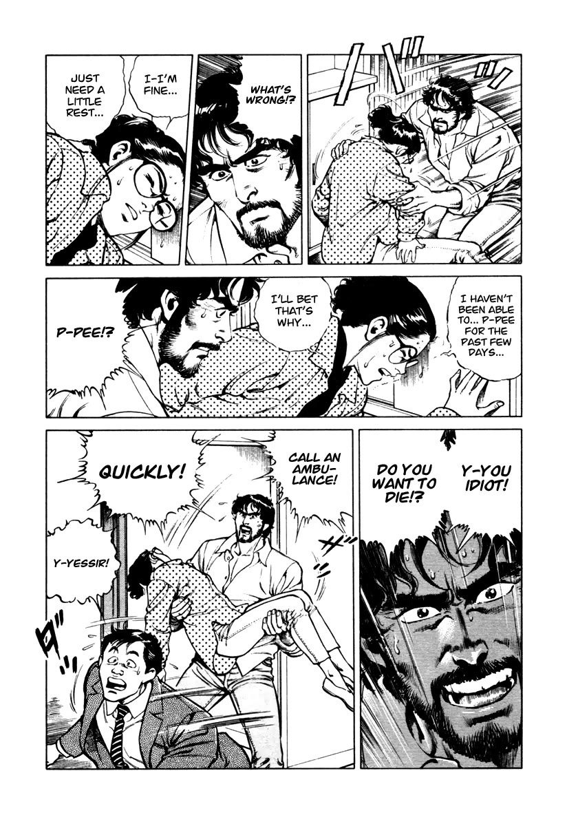 Dr. Kumahige Chapter 35 page 9 - Chapter 35: Roaring