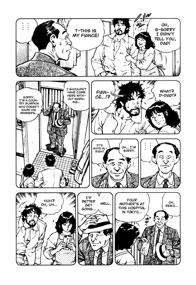 Dr. Kumahige Chapter 36 page 12 - Chapter 36: Something Borrowed