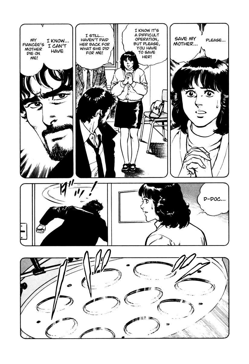Dr. Kumahige Chapter 36 page 19 - Chapter 36: Something Borrowed