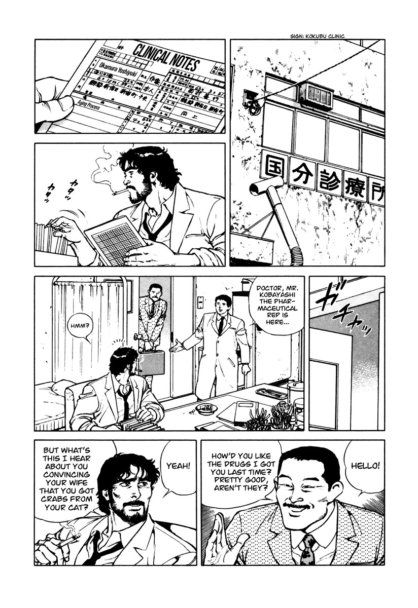 Dr. Kumahige Chapter 36 page 2 - Chapter 36: Something Borrowed