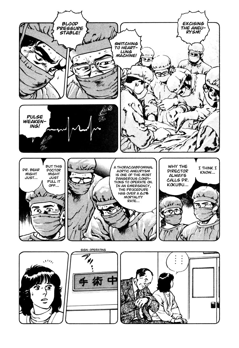 Dr. Kumahige Chapter 36 page 21 - Chapter 36: Something Borrowed