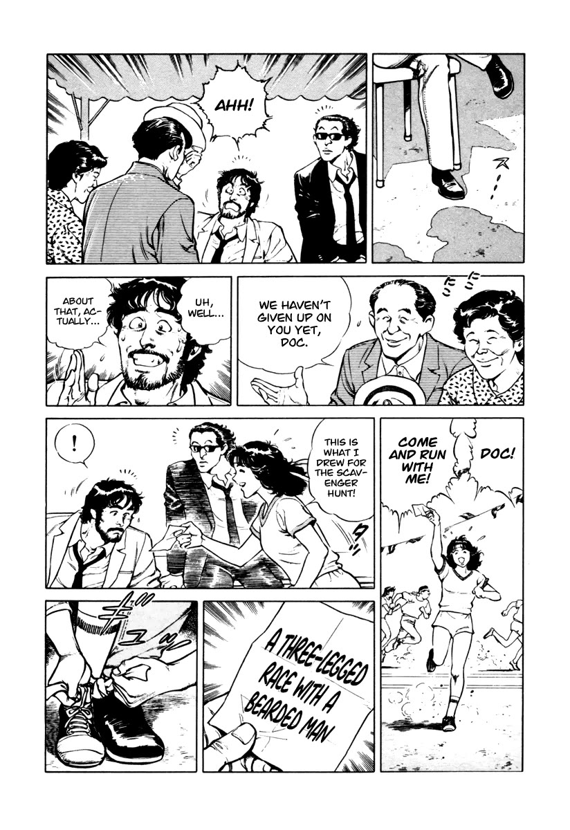 Dr. Kumahige Chapter 36 page 23 - Chapter 36: Something Borrowed