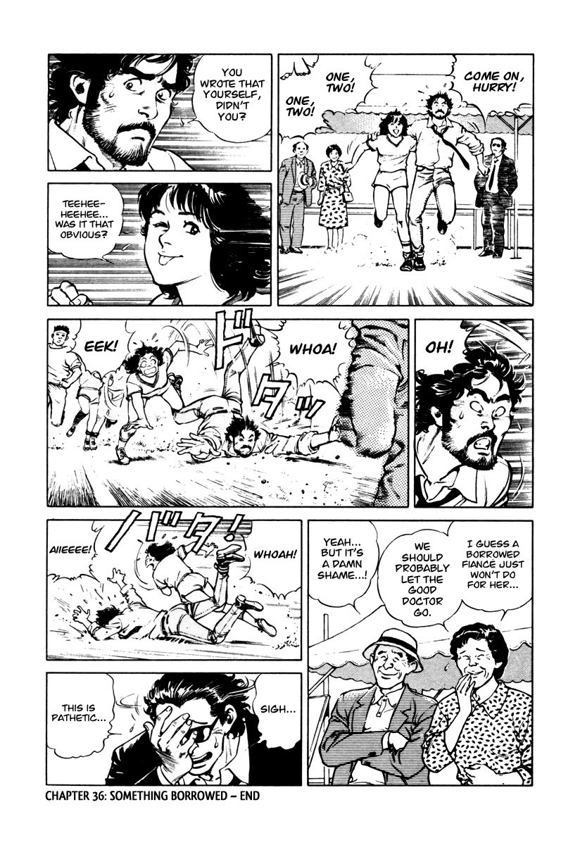 Dr. Kumahige Chapter 36 page 24 - Chapter 36: Something Borrowed