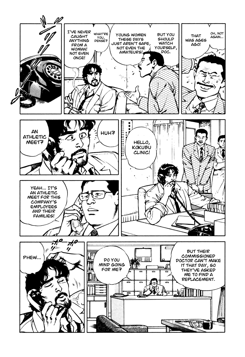 Dr. Kumahige Chapter 36 page 3 - Chapter 36: Something Borrowed