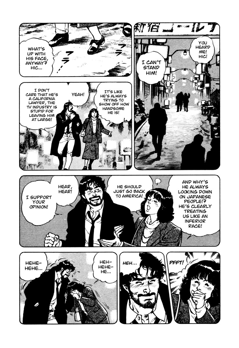 Dr. Kumahige Chapter 36 page 8 - Chapter 36: Something Borrowed