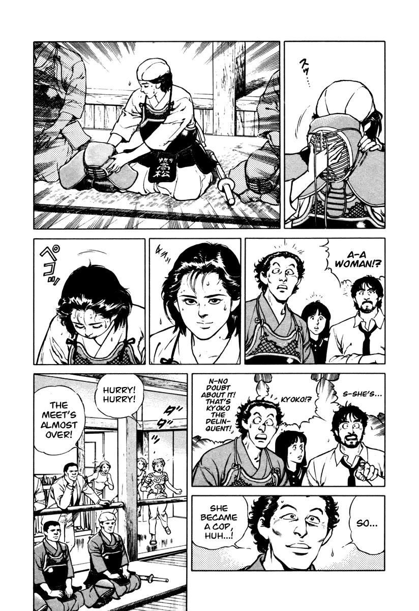 Dr. Kumahige Chapter 37 page 11 - Chapter 37: Rebirth