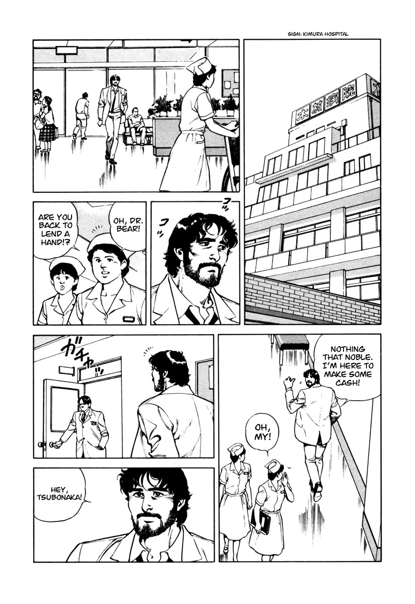 Dr. Kumahige Chapter 38 page 2 - Chapter 38: June Bride