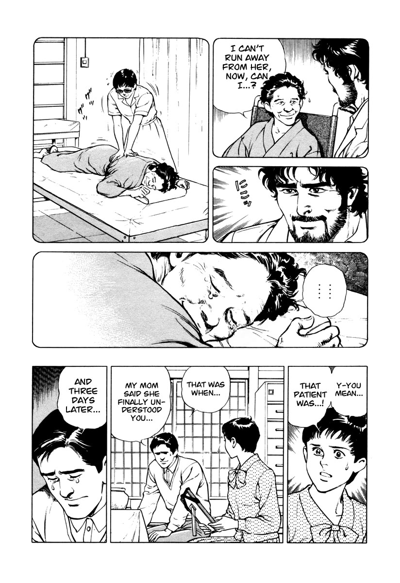 Dr. Kumahige Chapter 38 page 20 - Chapter 38: June Bride