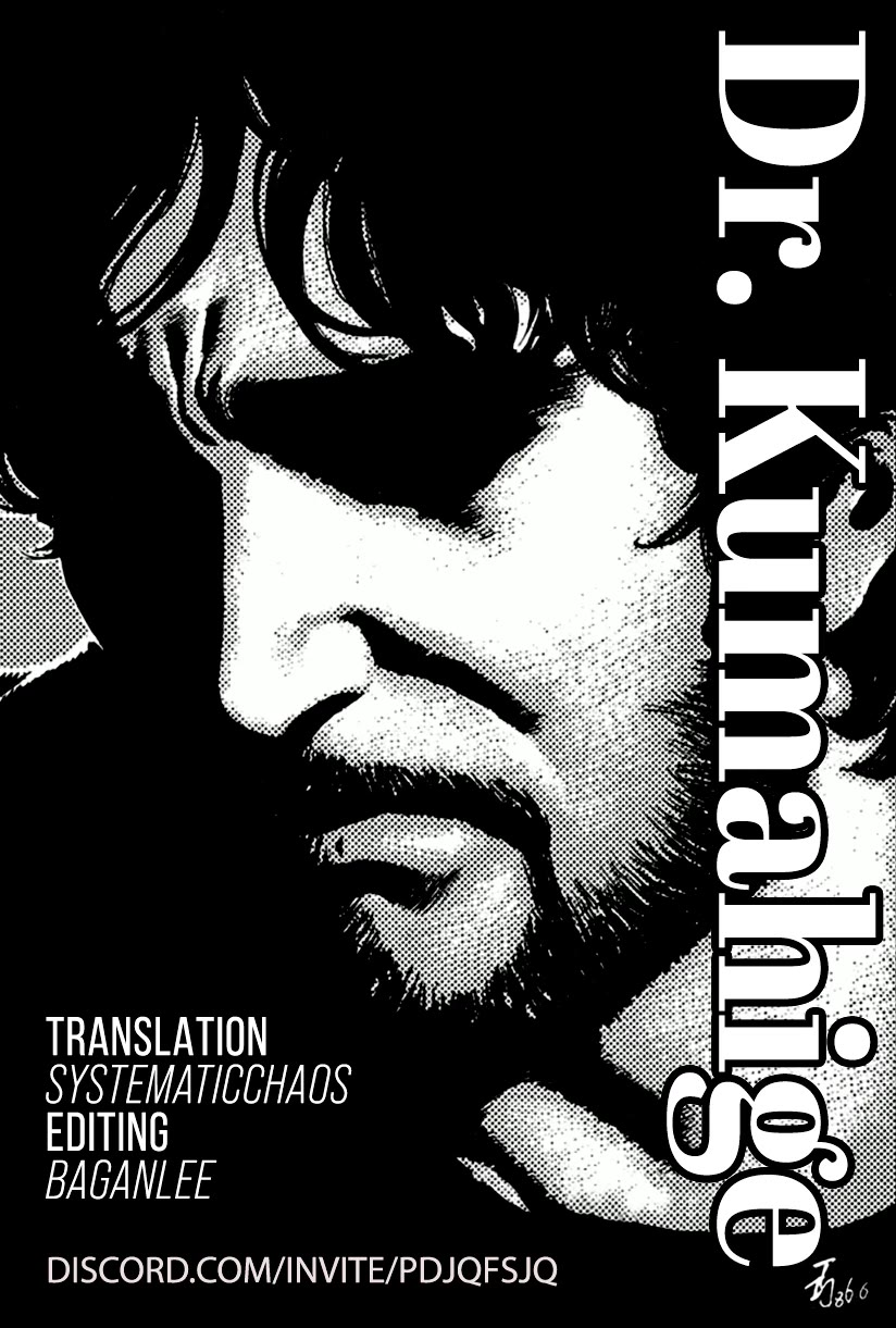 Dr. Kumahige Chapter 38 page 25 - Chapter 38: June Bride