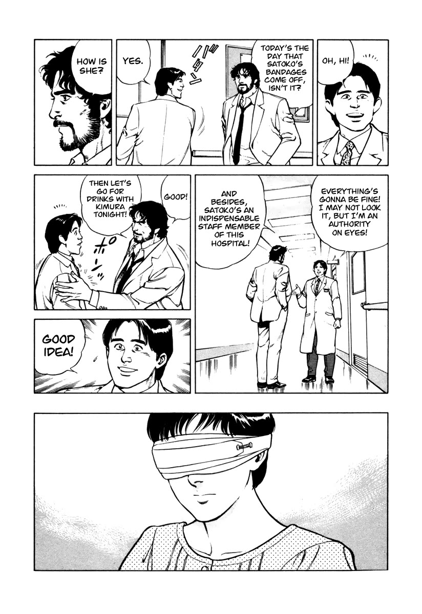 Dr. Kumahige Chapter 38 page 3 - Chapter 38: June Bride