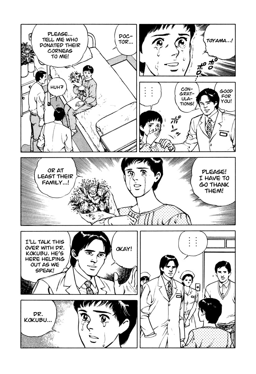 Dr. Kumahige Chapter 38 page 9 - Chapter 38: June Bride