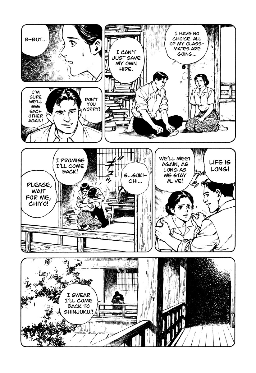 Dr. Kumahige Chapter 39 page 12 - Chapter 39: Tanabata Night