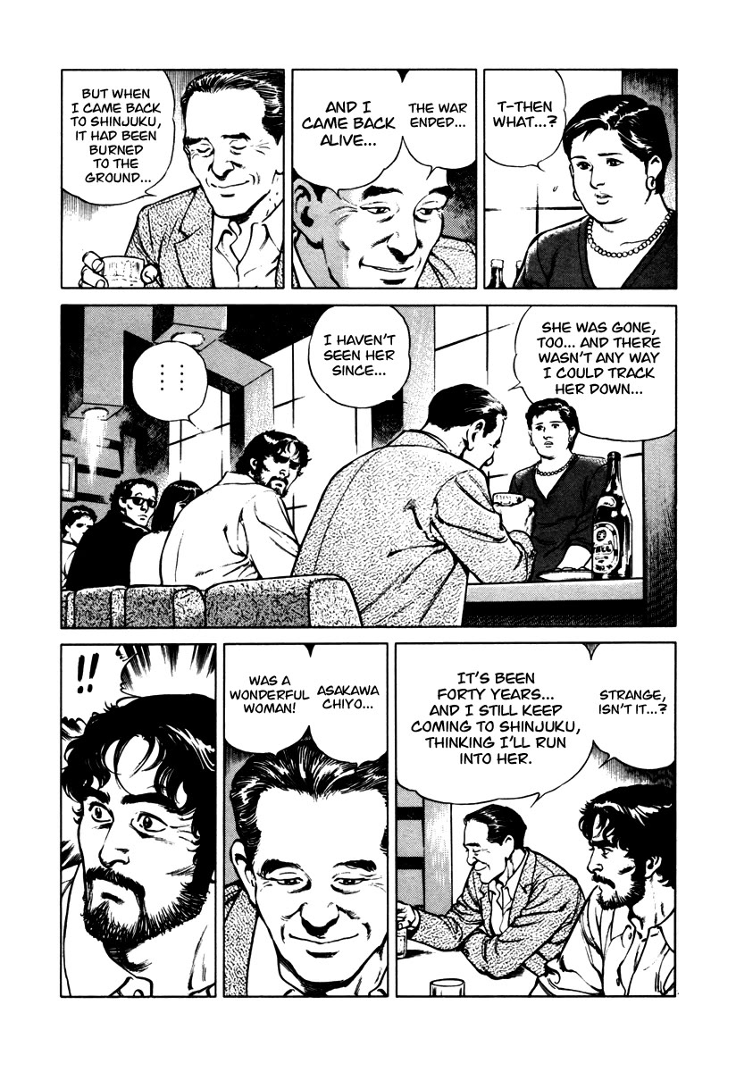 Dr. Kumahige Chapter 39 page 13 - Chapter 39: Tanabata Night
