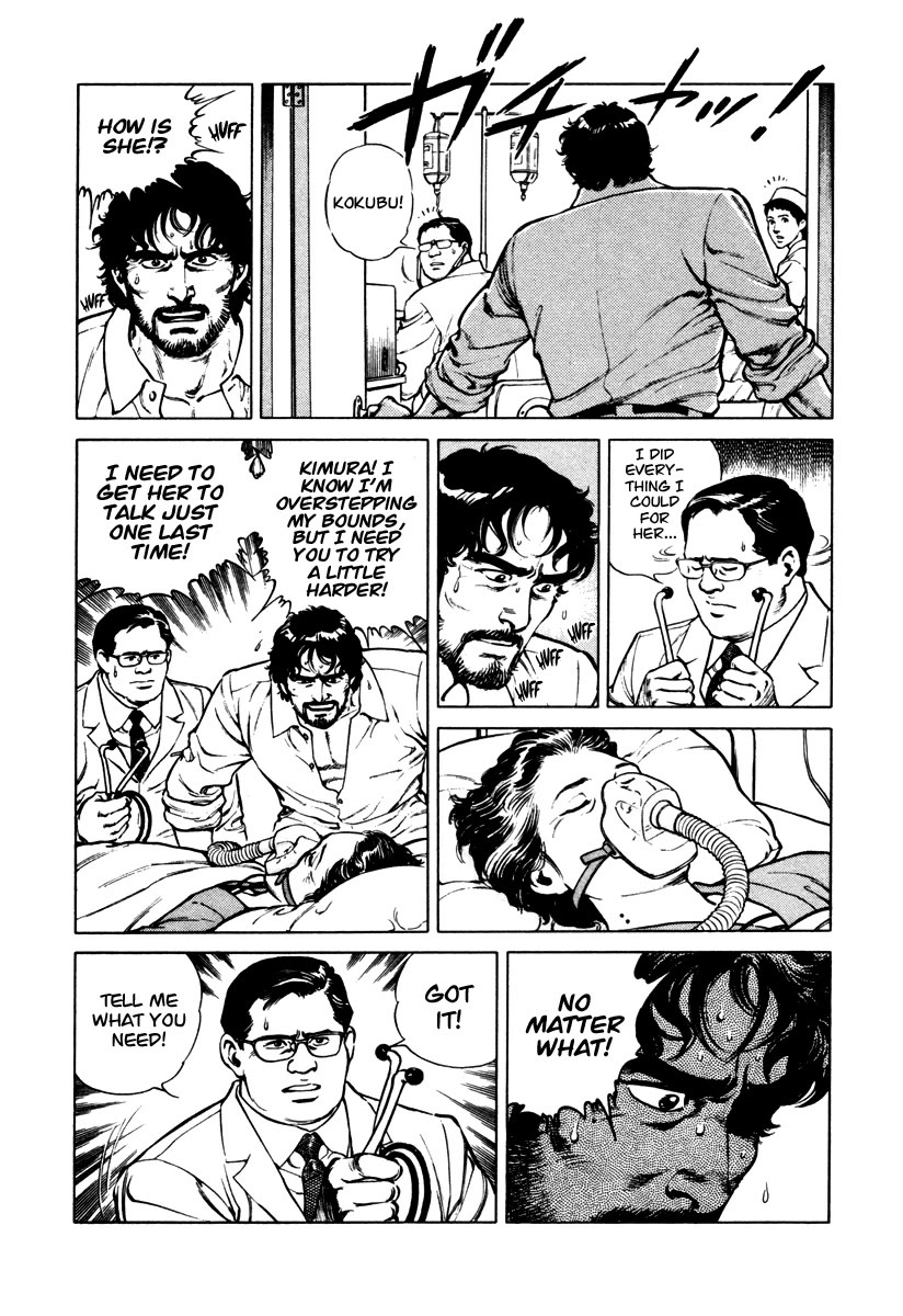 Dr. Kumahige Chapter 39 page 16 - Chapter 39: Tanabata Night