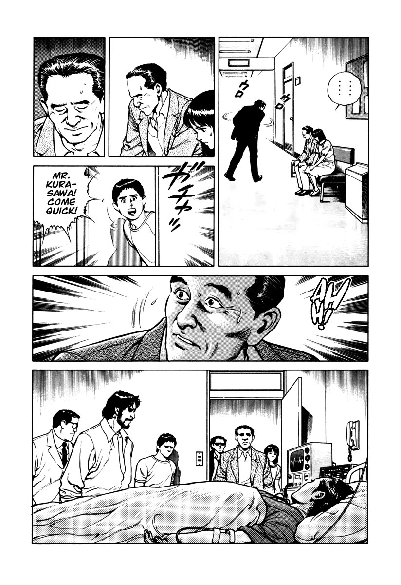 Dr. Kumahige Chapter 39 page 17 - Chapter 39: Tanabata Night