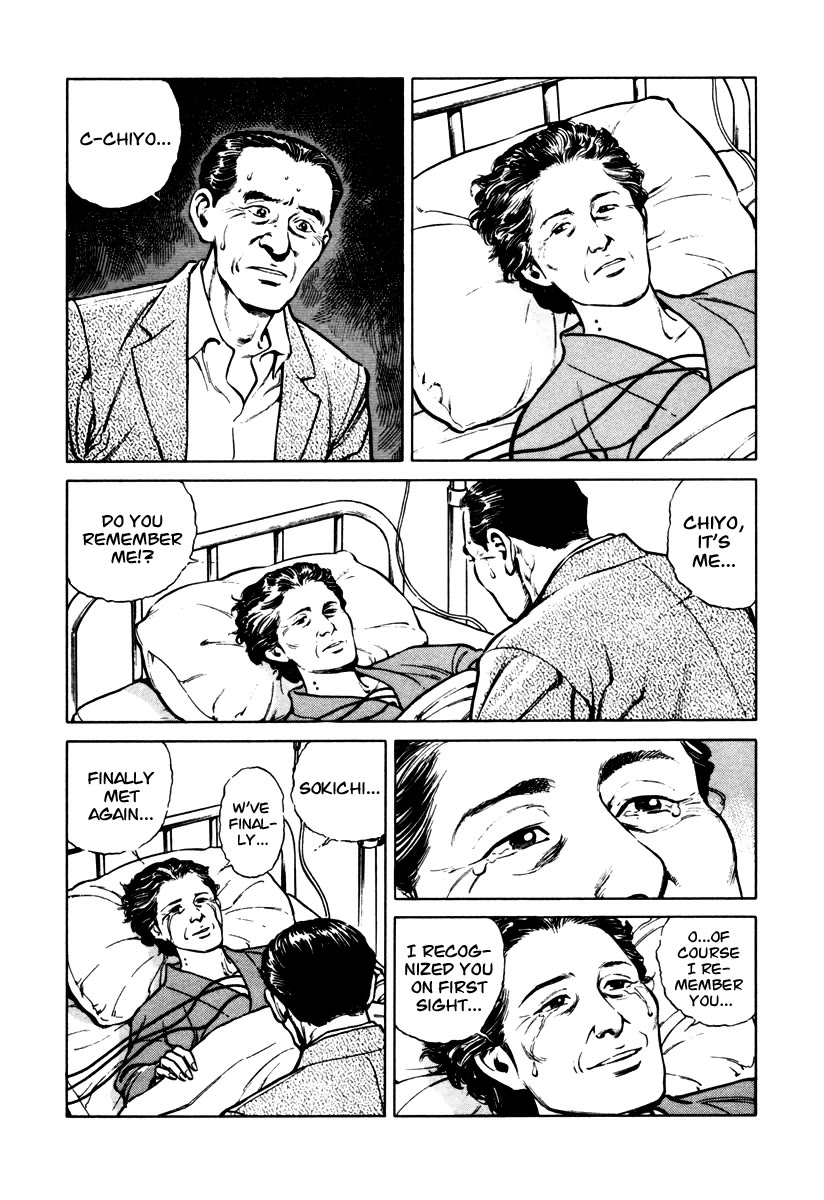 Dr. Kumahige Chapter 39 page 18 - Chapter 39: Tanabata Night