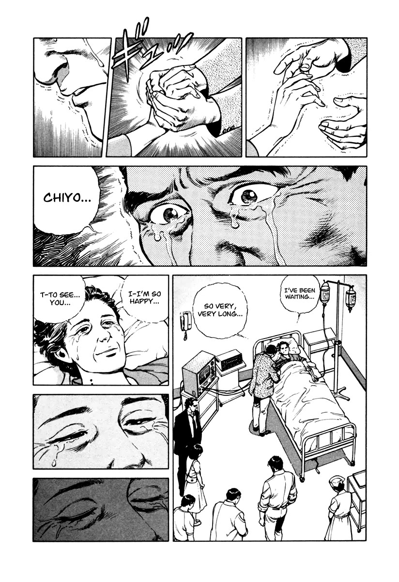 Dr. Kumahige Chapter 39 page 19 - Chapter 39: Tanabata Night
