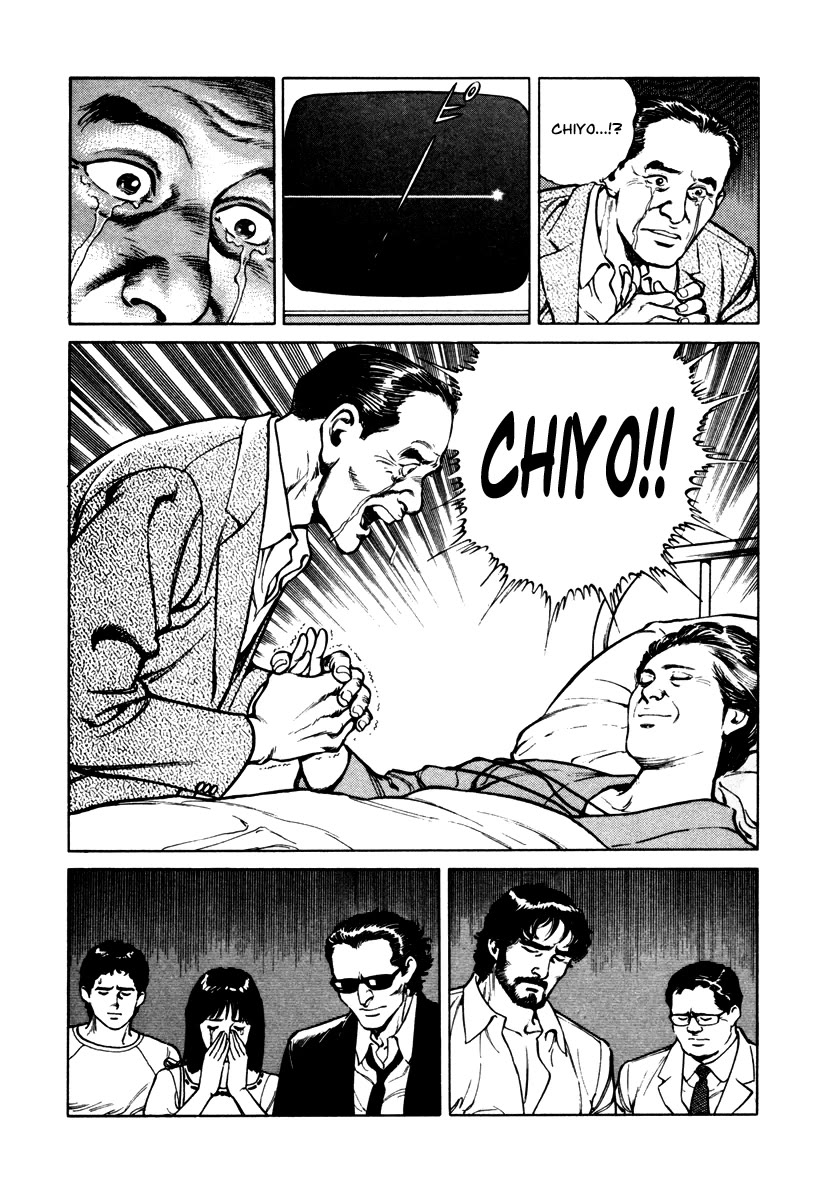 Dr. Kumahige Chapter 39 page 20 - Chapter 39: Tanabata Night