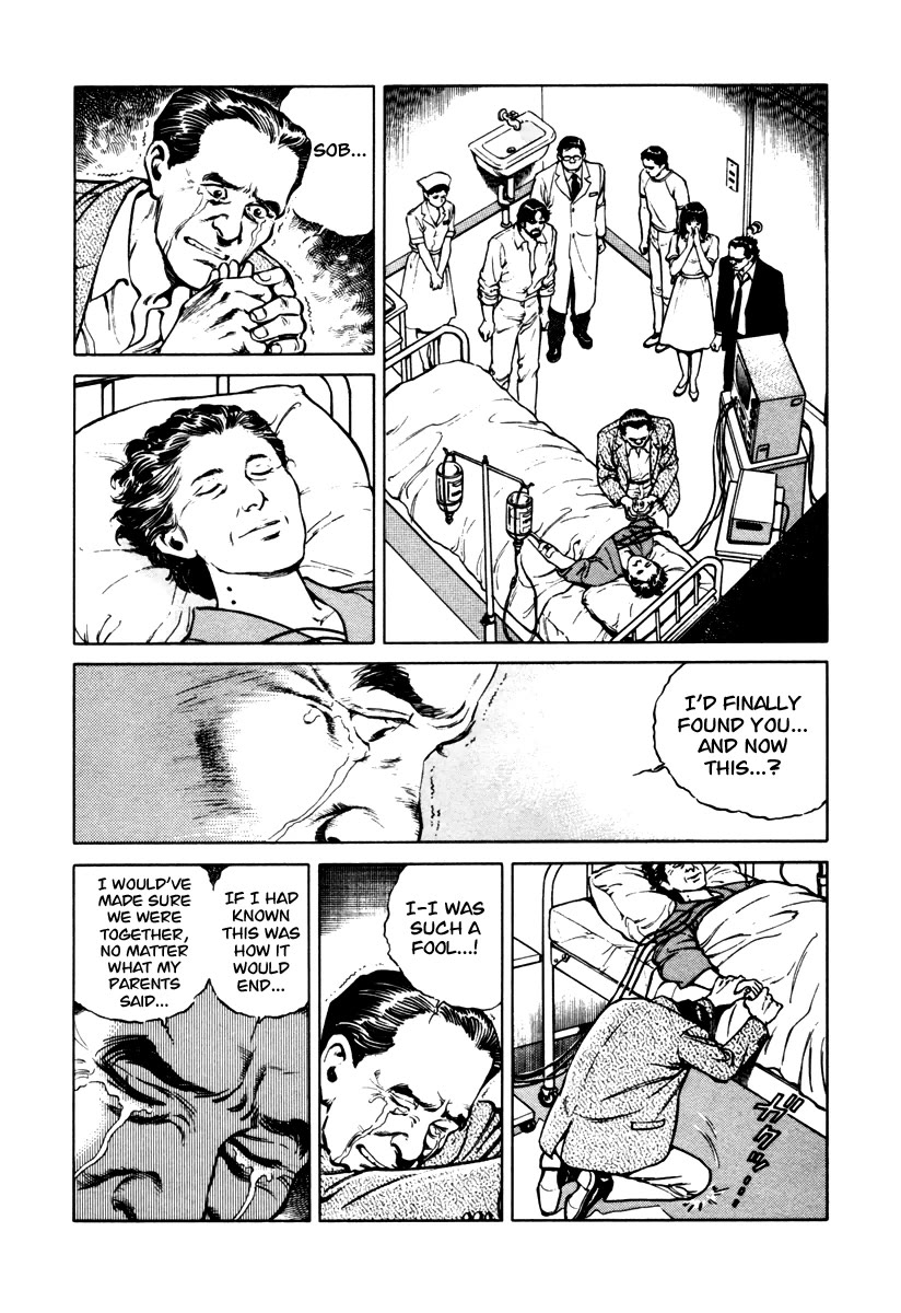 Dr. Kumahige Chapter 39 page 21 - Chapter 39: Tanabata Night