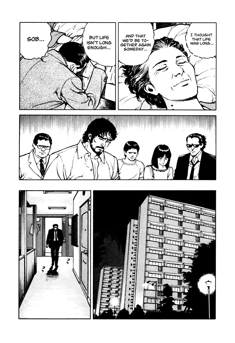 Dr. Kumahige Chapter 39 page 22 - Chapter 39: Tanabata Night