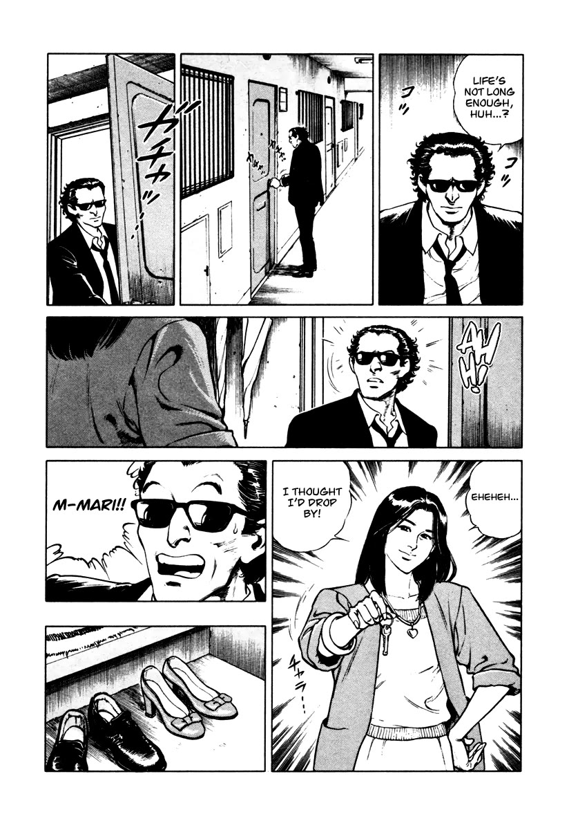 Dr. Kumahige Chapter 39 page 23 - Chapter 39: Tanabata Night