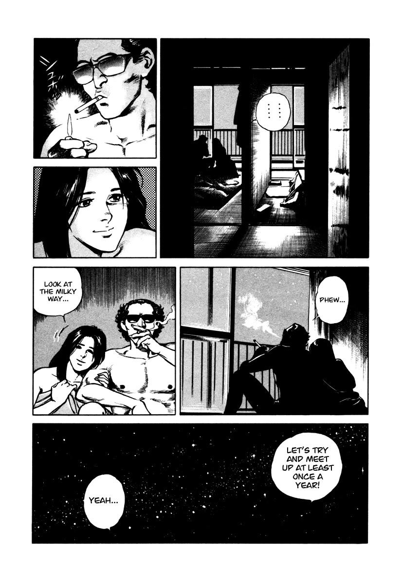 Dr. Kumahige Chapter 39 page 24 - Chapter 39: Tanabata Night