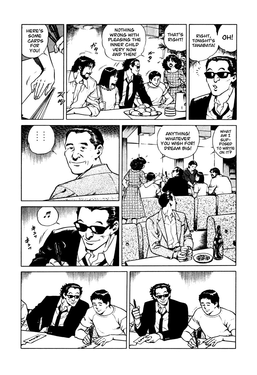 Dr. Kumahige Chapter 39 page 4 - Chapter 39: Tanabata Night
