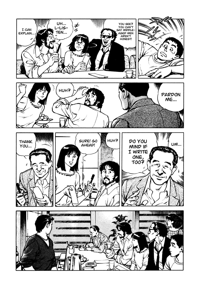 Dr. Kumahige Chapter 39 page 7 - Chapter 39: Tanabata Night