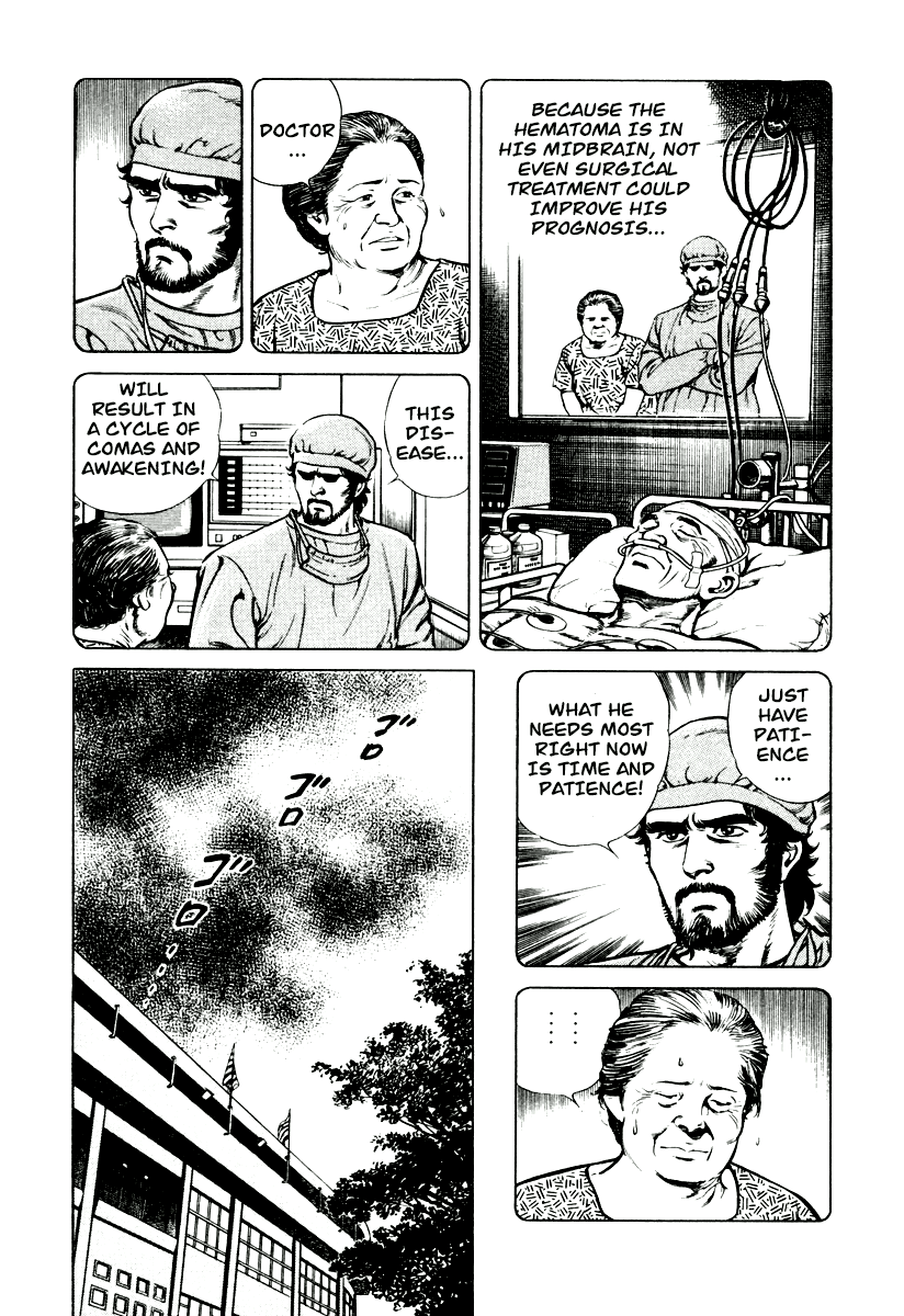 Dr. Kumahige Chapter 4 page 15 - Chapter 4: Hot Days