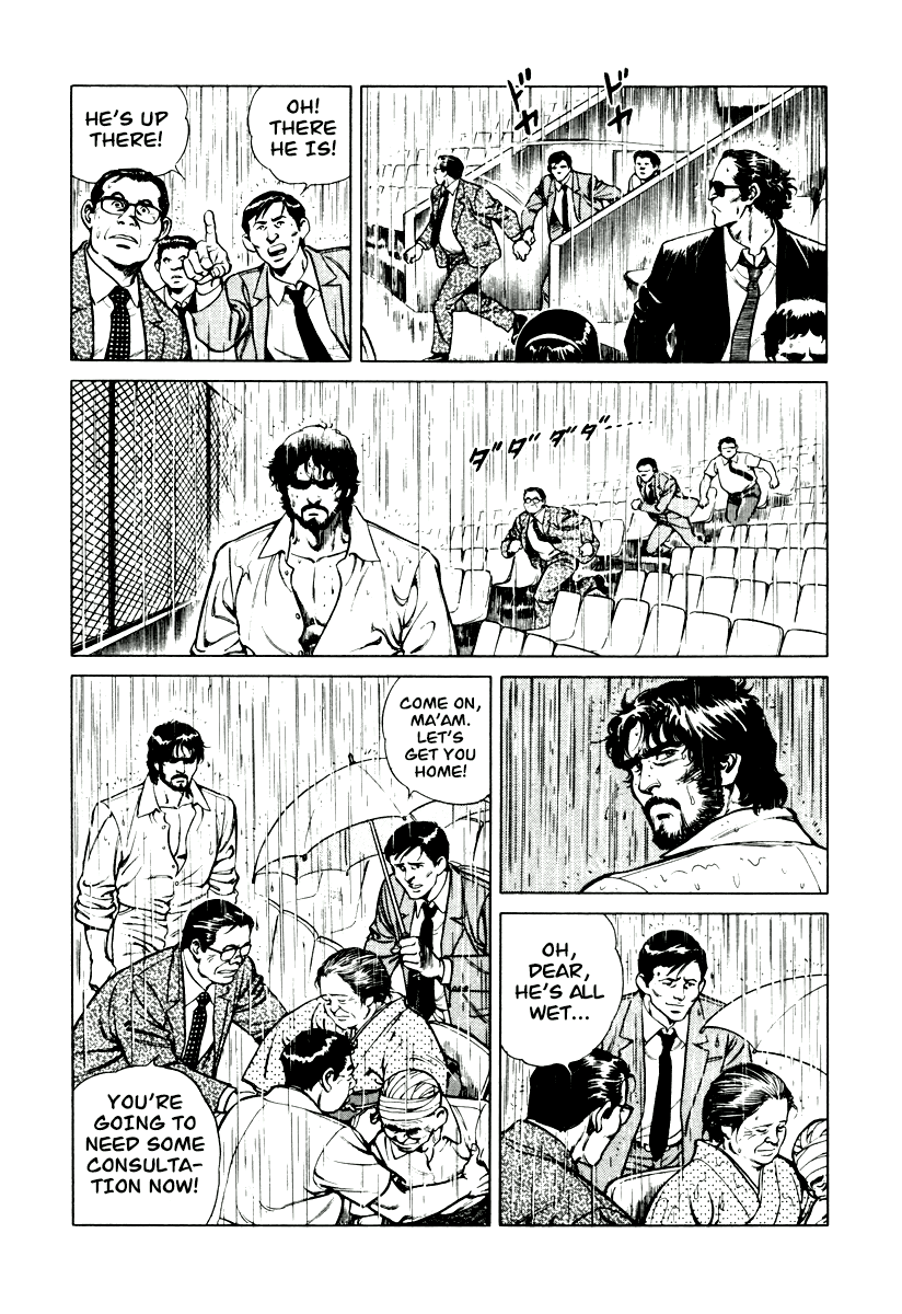 Dr. Kumahige Chapter 4 page 21 - Chapter 4: Hot Days