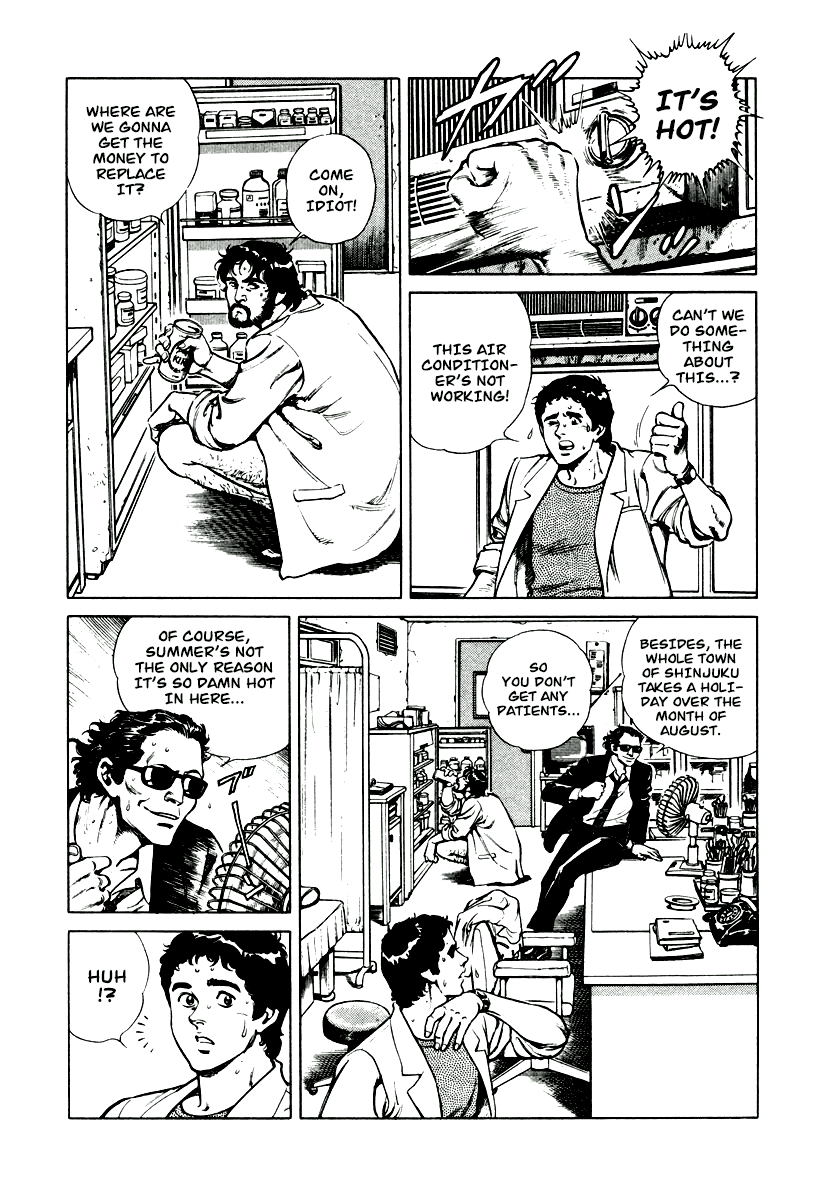 Dr. Kumahige Chapter 4 page 3 - Chapter 4: Hot Days