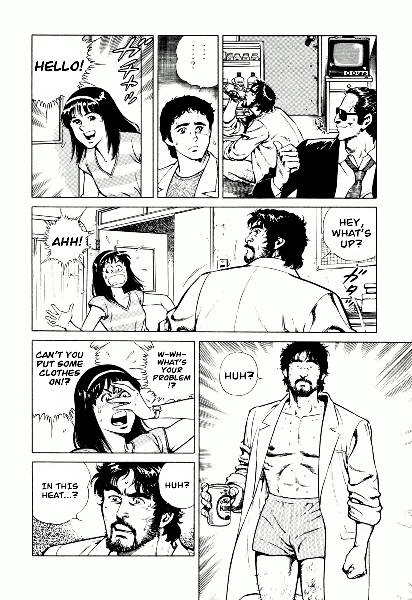 Dr. Kumahige Chapter 4 page 4 - Chapter 4: Hot Days