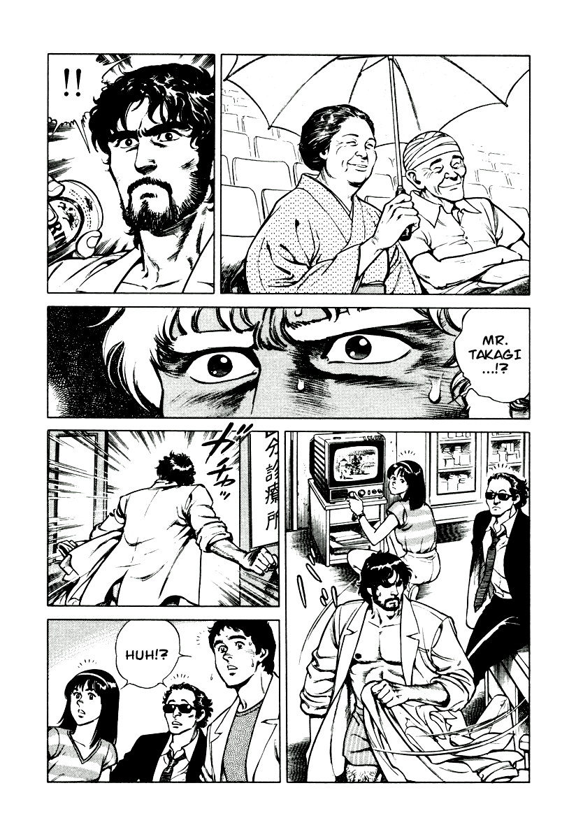 Dr. Kumahige Chapter 4 page 6 - Chapter 4: Hot Days
