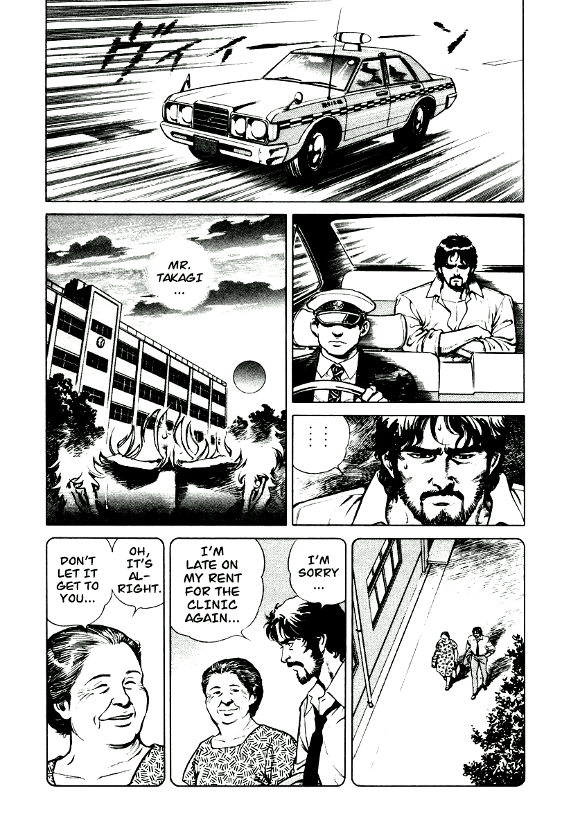 Dr. Kumahige Chapter 4 page 7 - Chapter 4: Hot Days