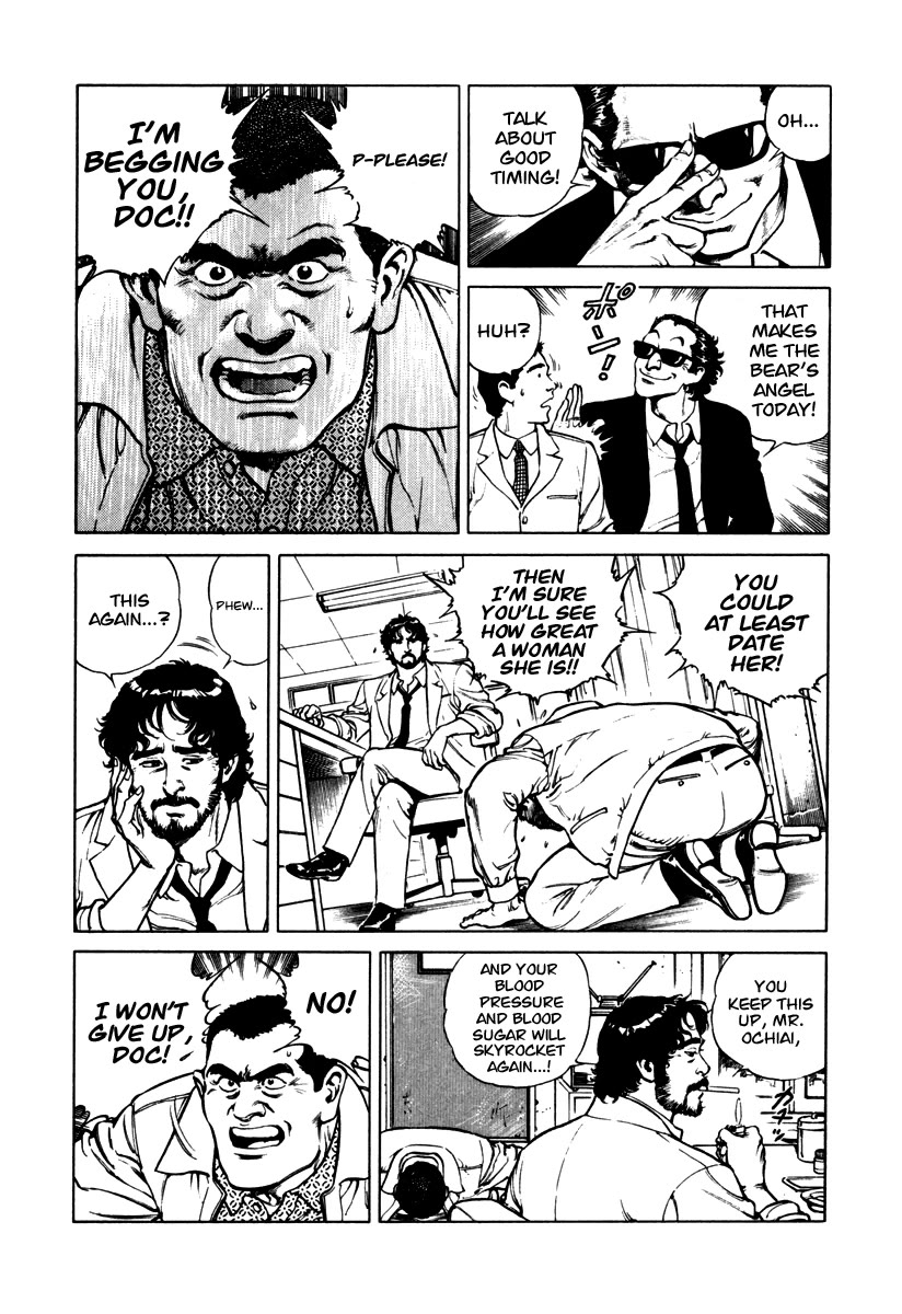 Dr. Kumahige Chapter 40 page 14 - Chapter 40: Miracle
