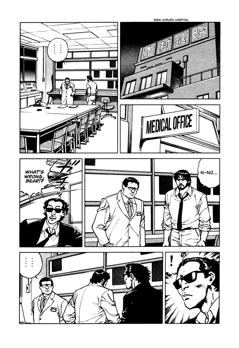 Dr. Kumahige Chapter 40 page 23 - Chapter 40: Miracle