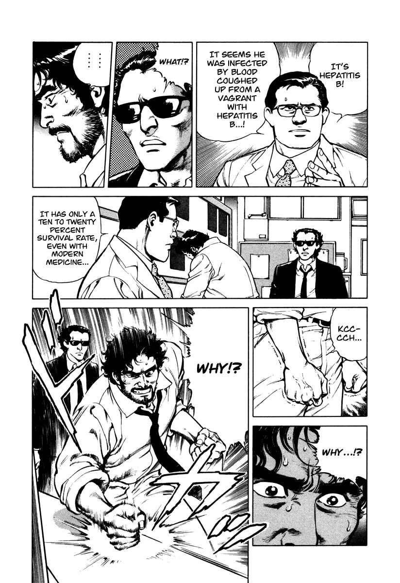 Dr. Kumahige Chapter 40 page 24 - Chapter 40: Miracle