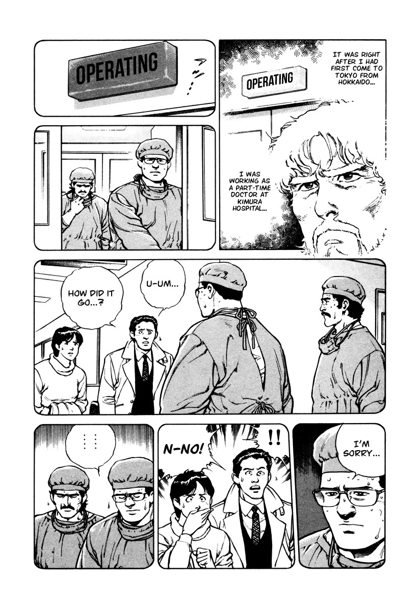 Dr. Kumahige Chapter 40 page 30 - Chapter 40: Miracle