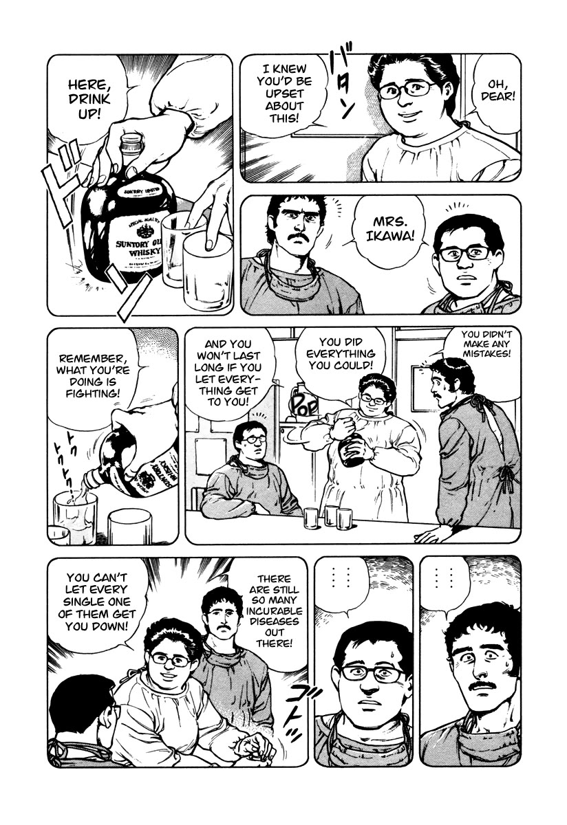 Dr. Kumahige Chapter 40 page 32 - Chapter 40: Miracle
