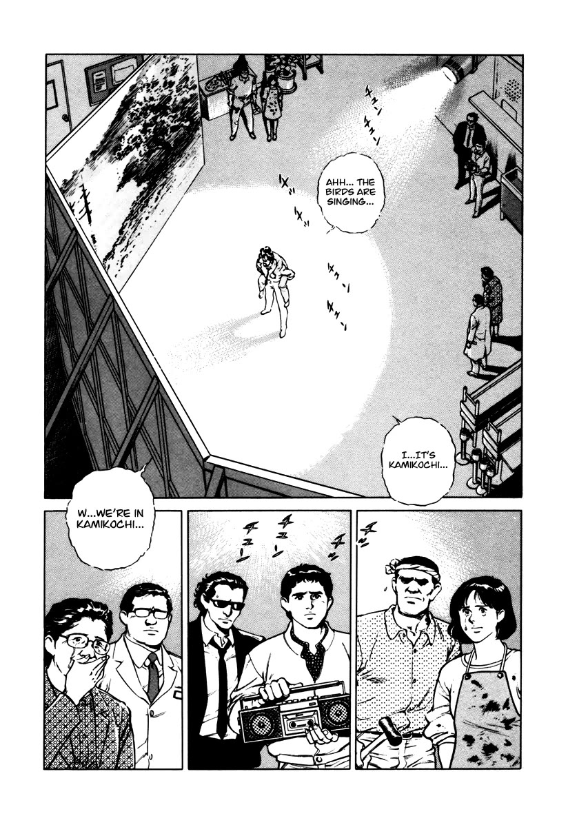 Dr. Kumahige Chapter 40 page 43 - Chapter 40: Miracle