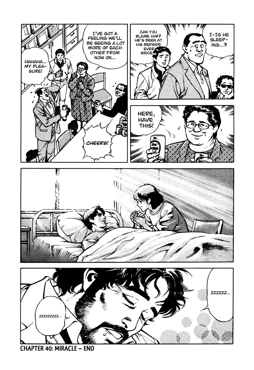 Dr. Kumahige Chapter 40 page 46 - Chapter 40: Miracle