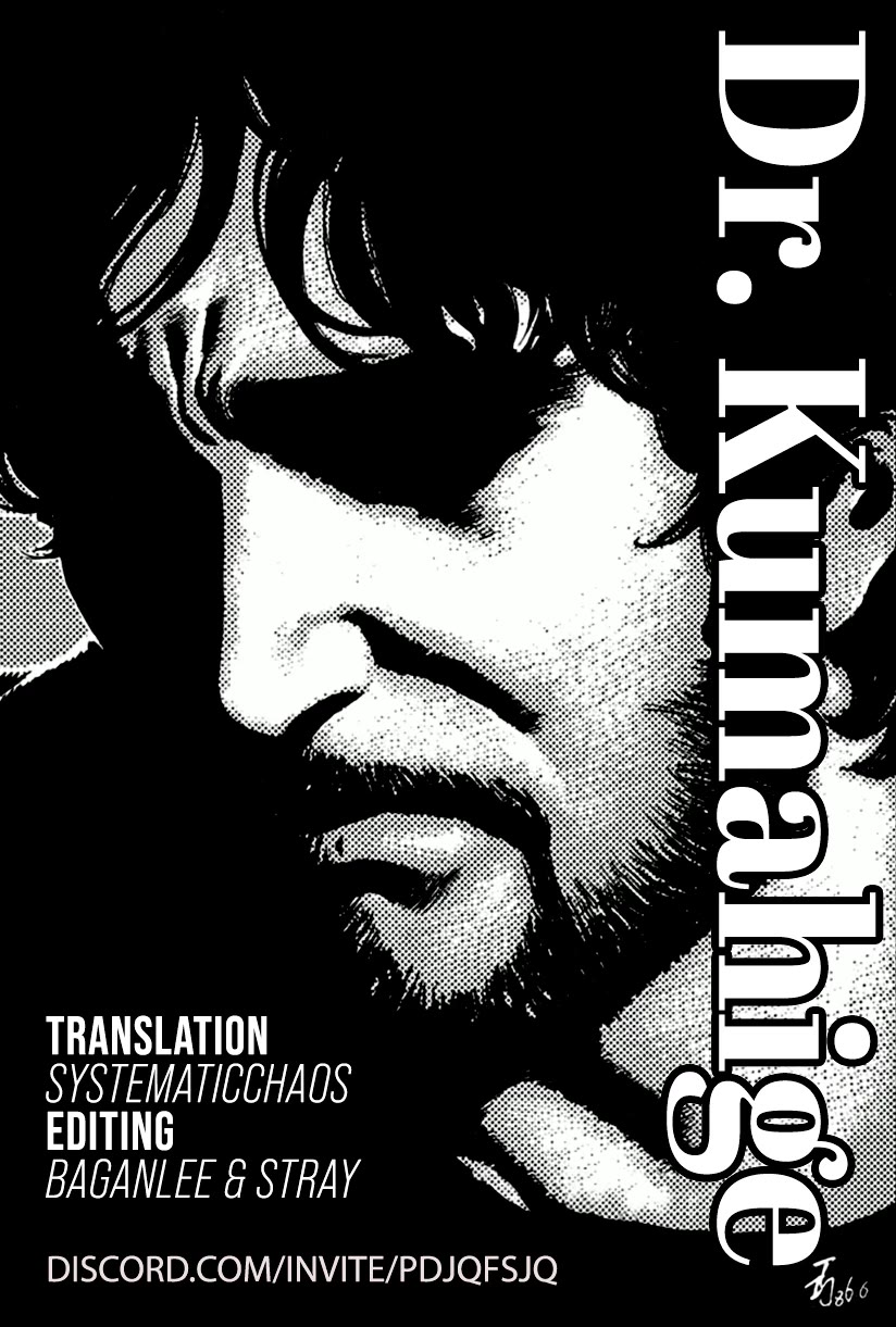 Dr. Kumahige Chapter 40 page 47 - Chapter 40: Miracle